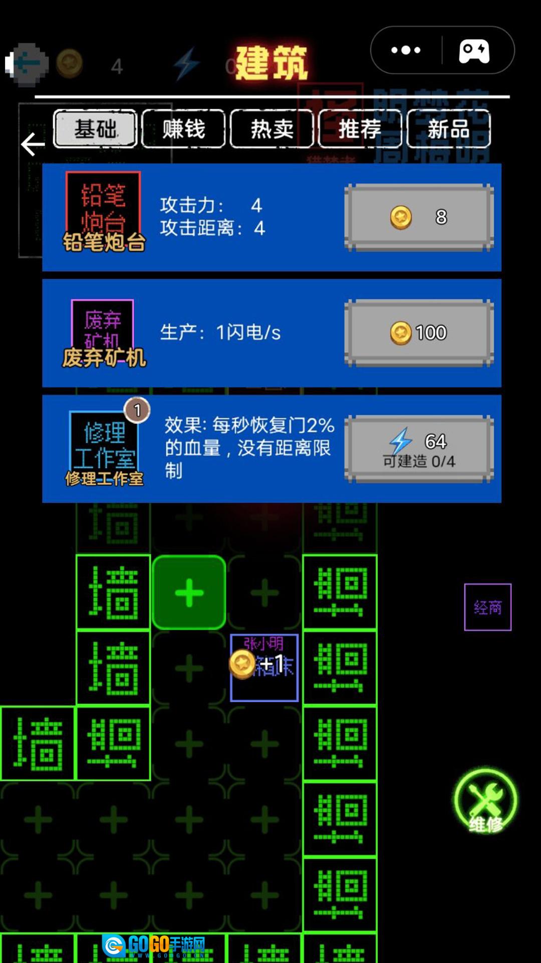 挑战100关手游直装版图2