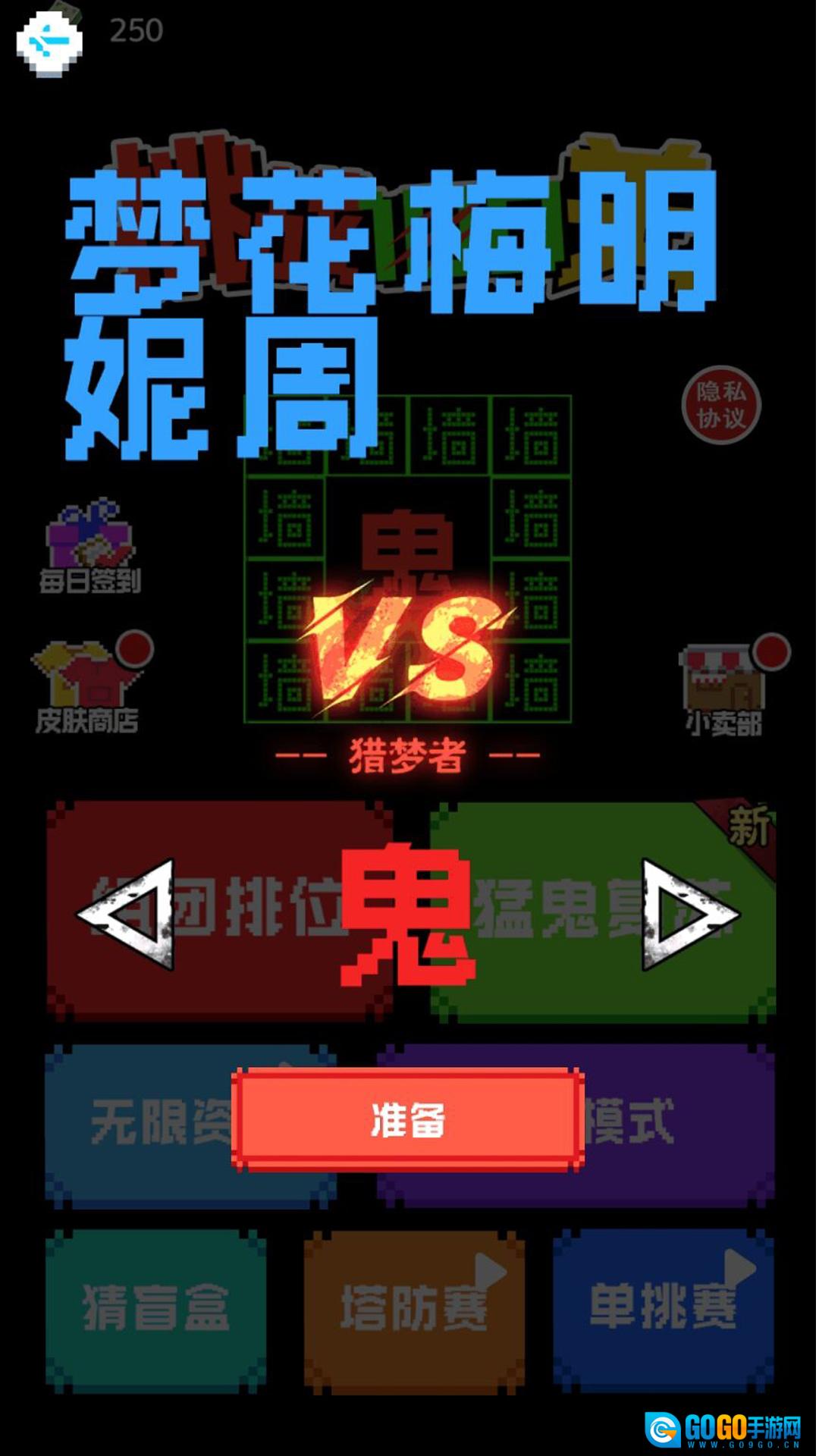 挑战100关手游直装版图3