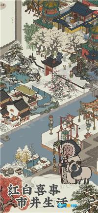 江南百景图免费原版图2