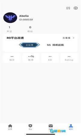 R0对战平台安卓直装版图1