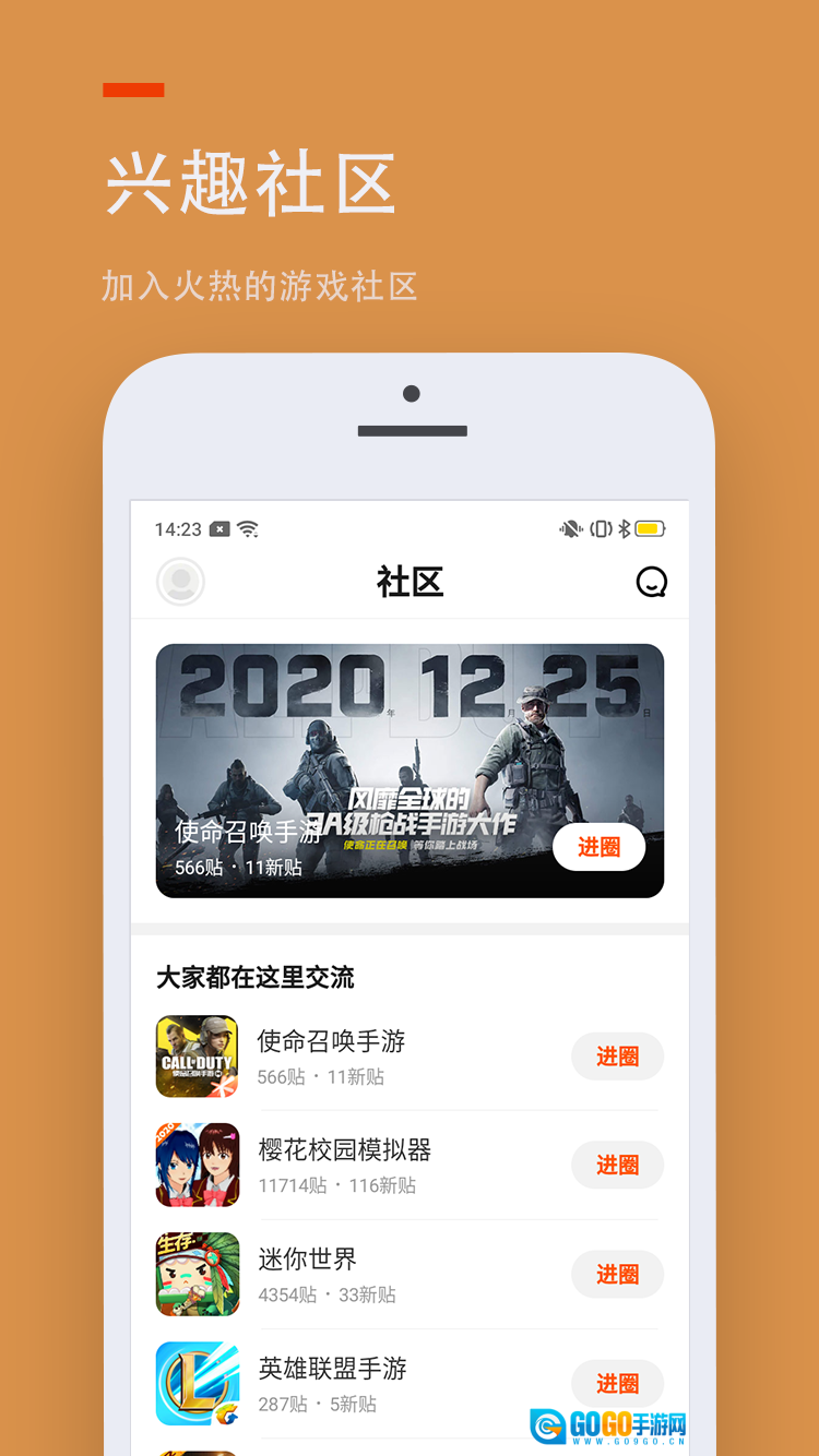 233乐园安卓免费版图1