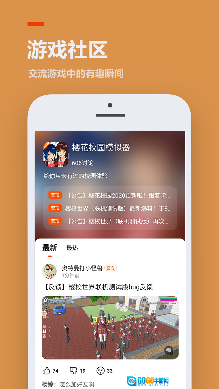 233乐园安卓免费版图3