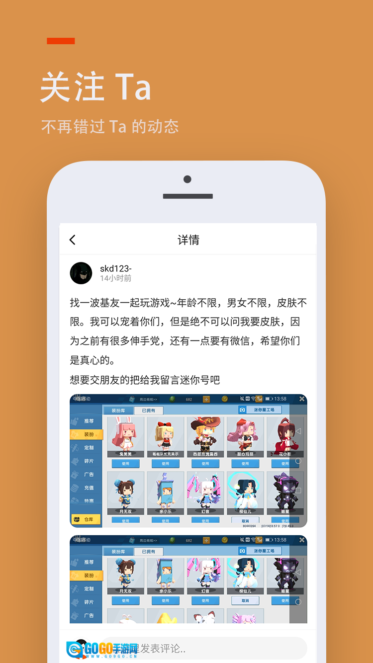 233乐园安卓免费版图4