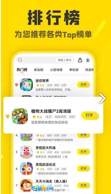 阿米游最新版图2