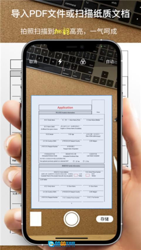 goodnotes笔记安卓官方版图2