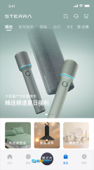 星途星纪元手机免费版图1