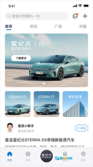 星途星纪元手机免费版图4