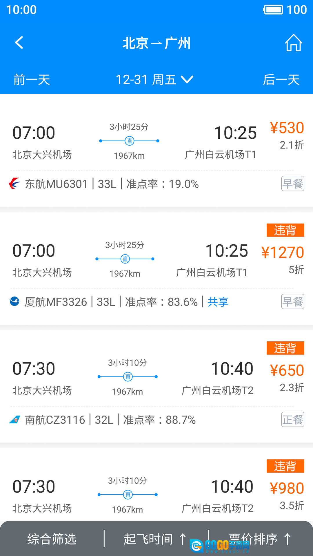 行啊TC最新版图1