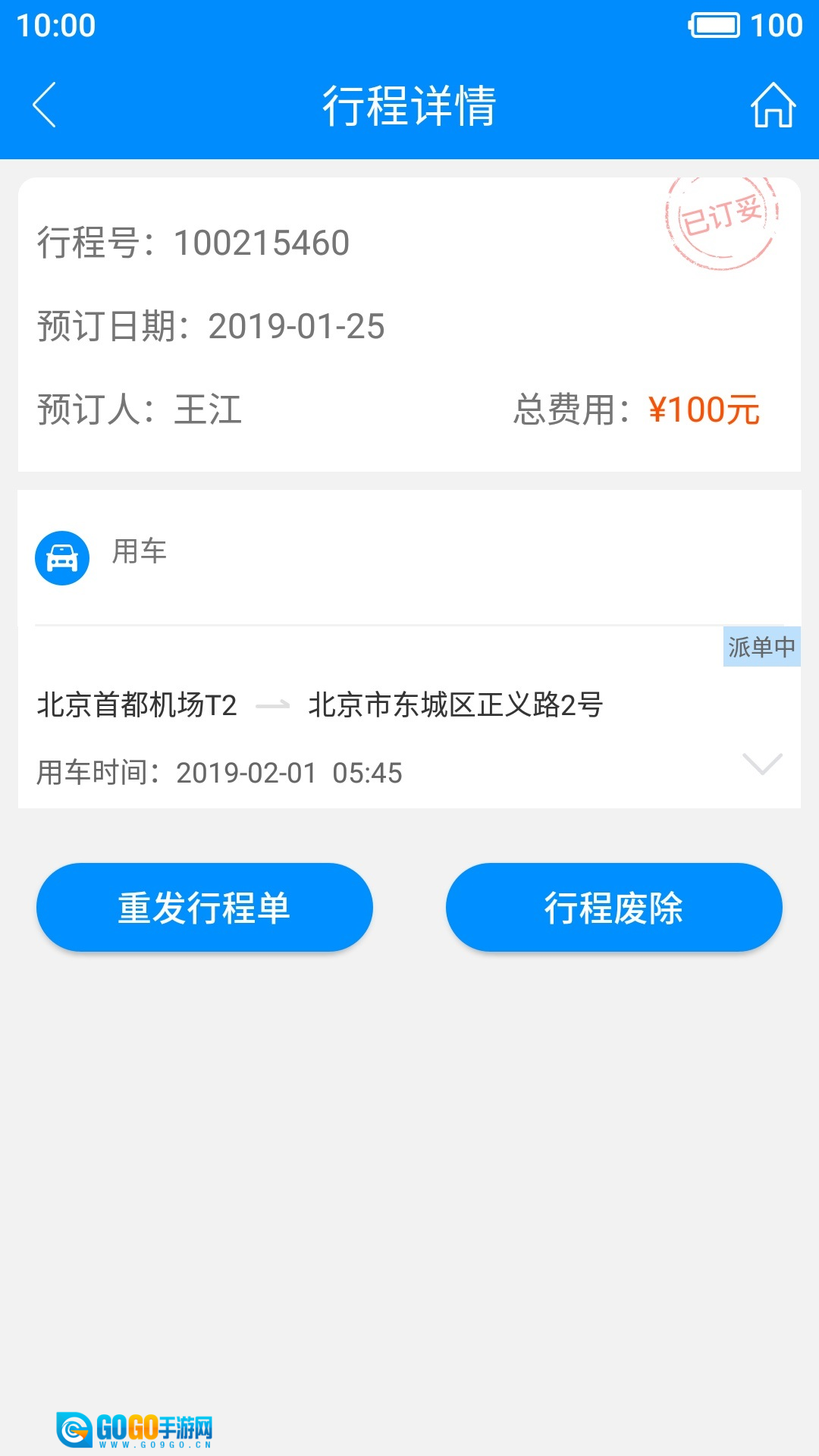 行啊TC最新版图3