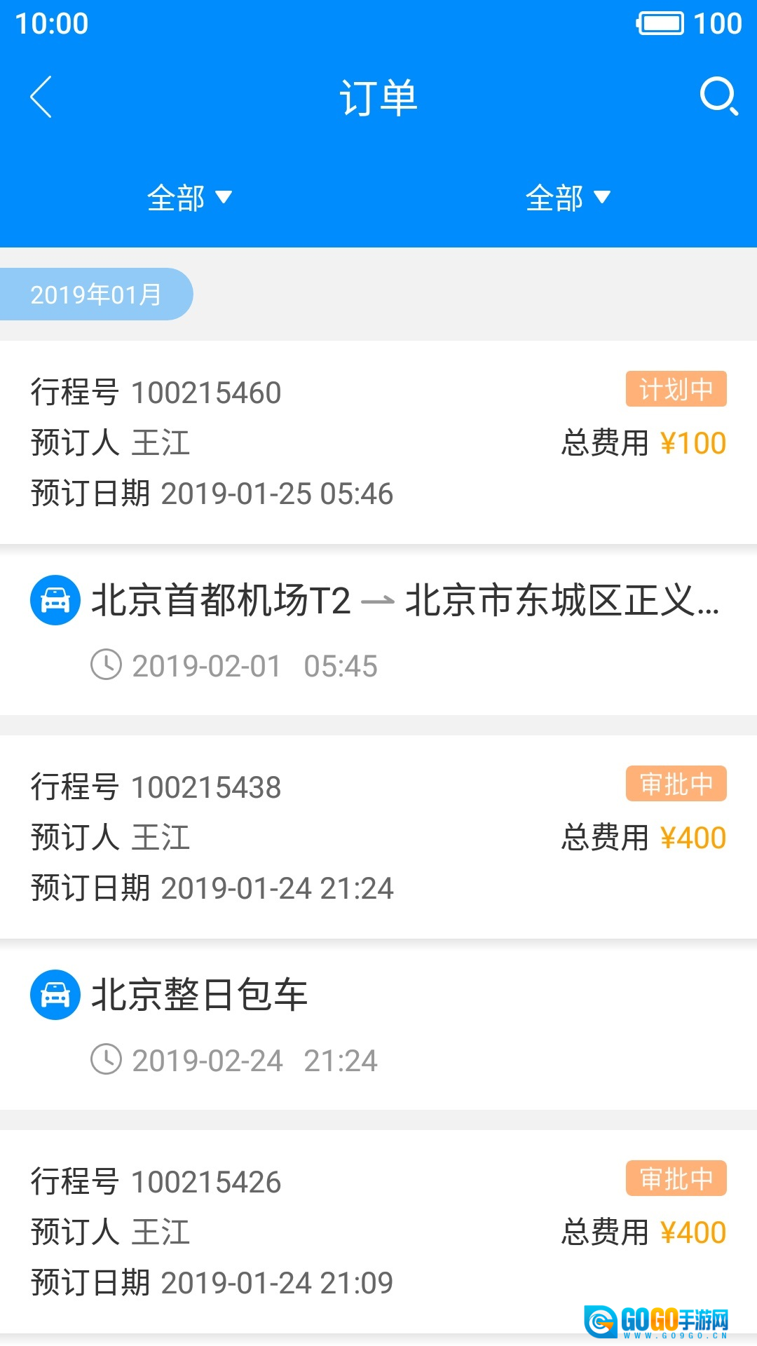 行啊TC最新版图4