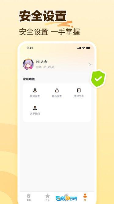 2333乐园官方最新版图1