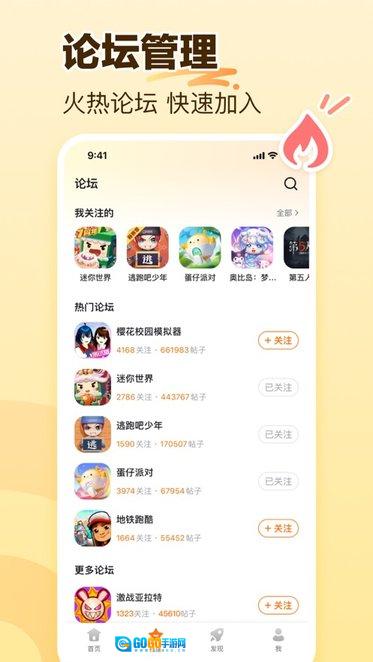 2333乐园官方最新版图2