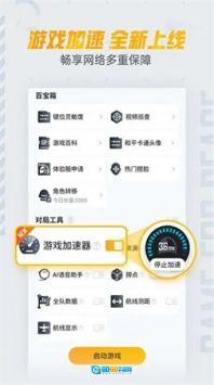 和平营地手机免费版图1