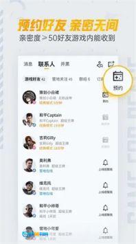 和平营地手机免费版图2