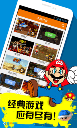 啪啪FC模拟器官方版图2
