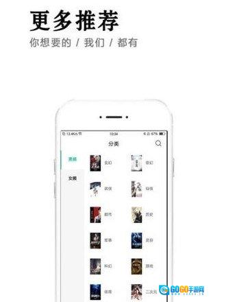 小说快捕手机最新版图2