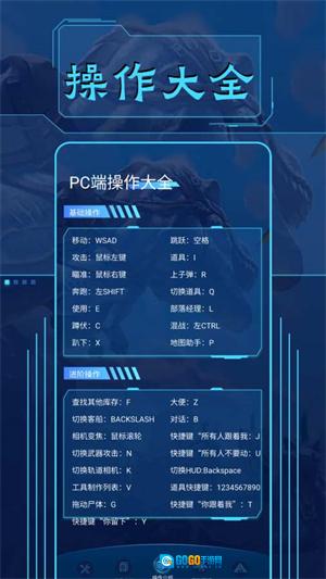 方舟生存进化盒子免费原版图3
