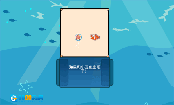 吞食鱼2官方正版图2