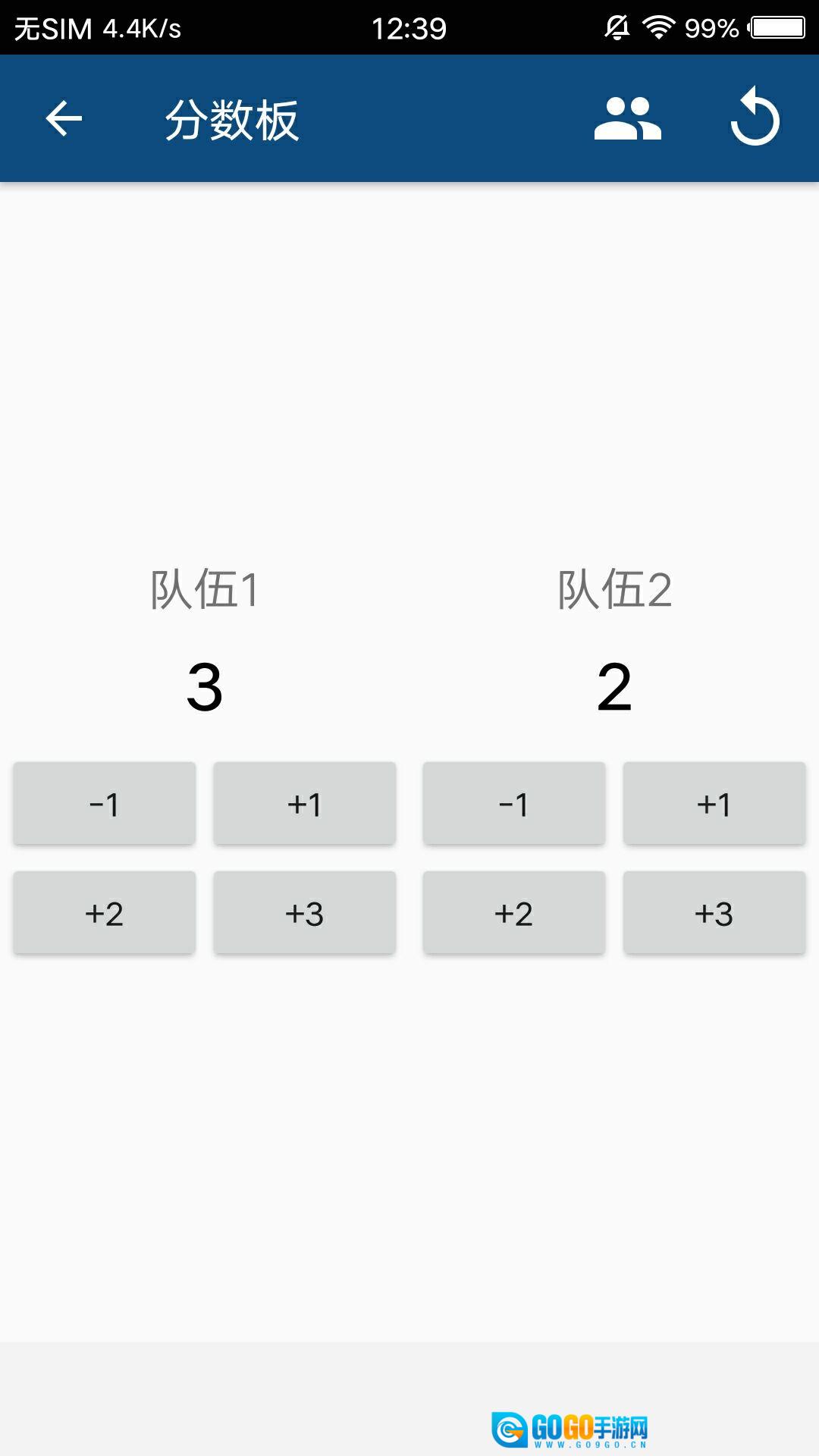 233盒子直装版图1