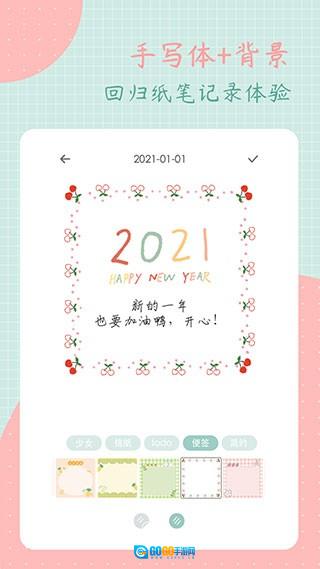 罐头日记官方最新版图3