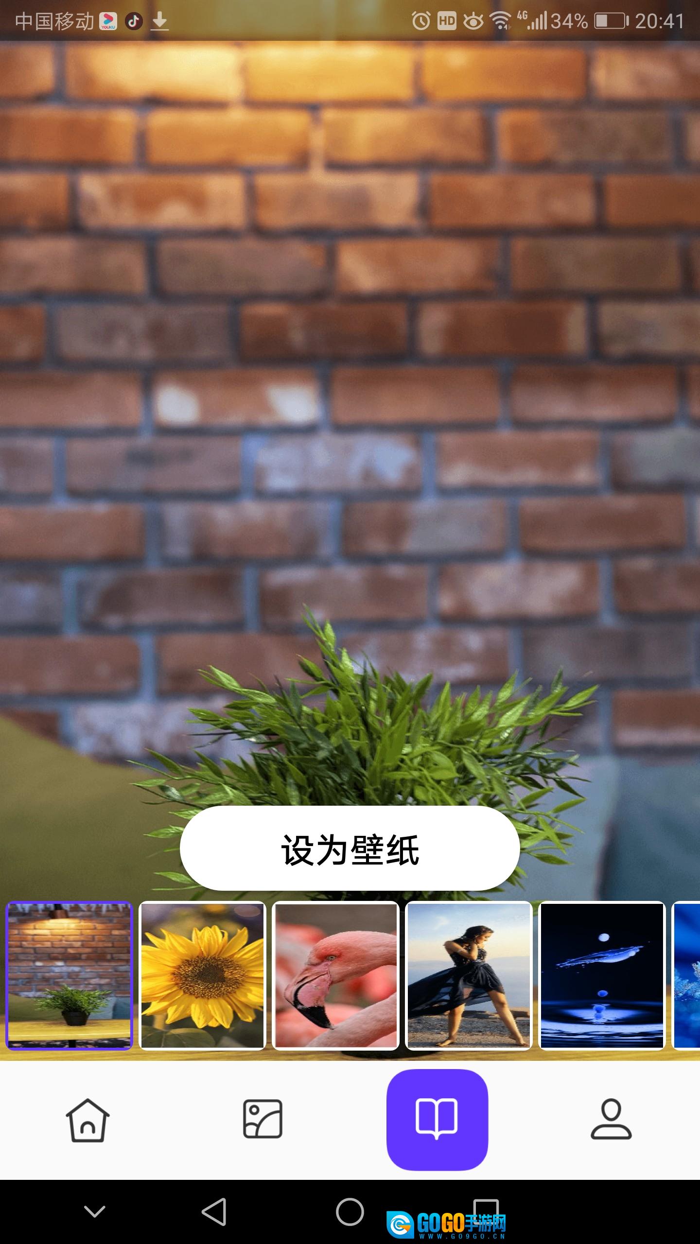 皮皮助手官方最新版图2