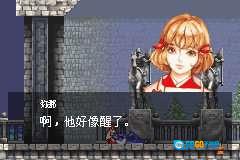 恶魔城晓月圆舞曲安卓版图1