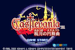 恶魔城晓月圆舞曲安卓版图3