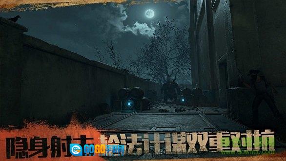 荒野潜伏者vr安卓免费版图2