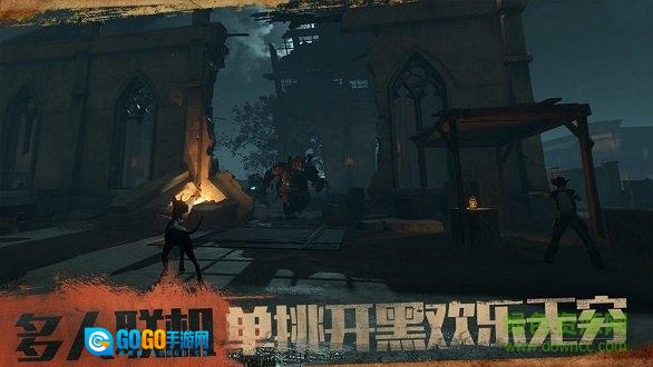 荒野潜伏者vr安卓免费版图1