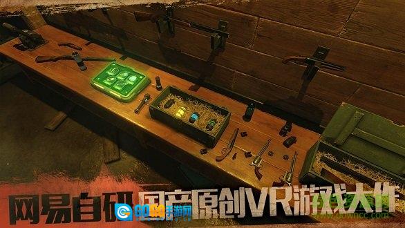 荒野潜伏者vr安卓免费版图3
