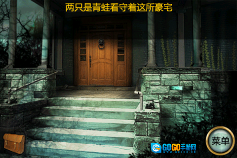 恐怖庄园的秘密官方正版图2