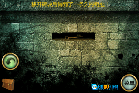 恐怖庄园的秘密官方正版图3