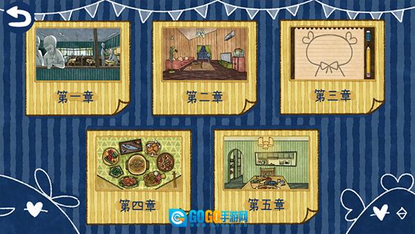 越郁最新免费版图1