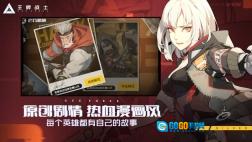 王牌战士直装版图2