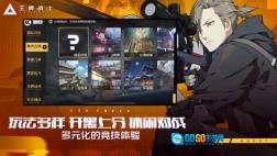 王牌战士直装版图4