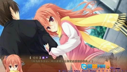 催眠生活游戏绿色版图3