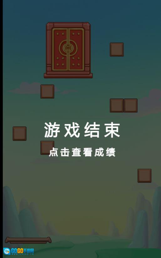 芝麻开门免费原版图3