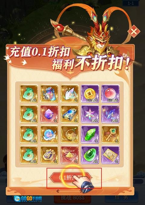 兽王降临官方正版图3