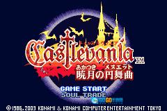 恶魔城晓月圆舞曲最新版图3