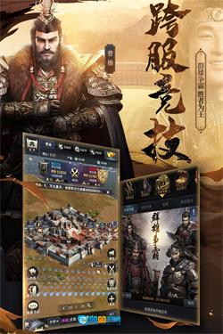 三国群英传霸王之业手游直装版图1
