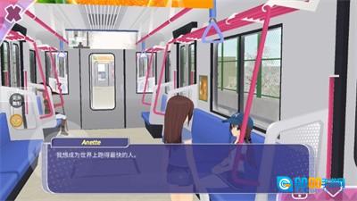 少女约会模拟器安卓直装版图1