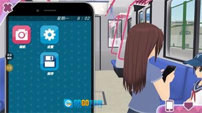 少女约会模拟器安卓直装版图3