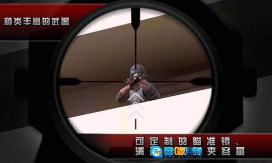 杀手2影子阴谋安卓版图1