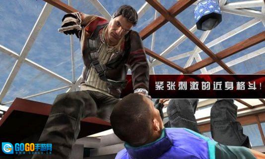杀手2影子阴谋安卓版图3