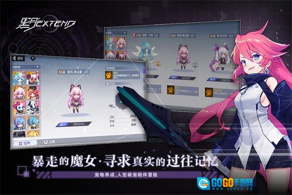 黑月游戏绿色版图2