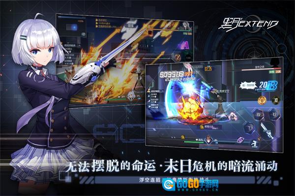 黑月游戏绿色版图4