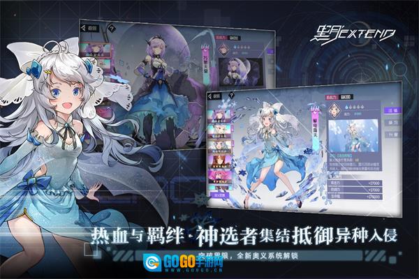 黑月游戏绿色版图5
