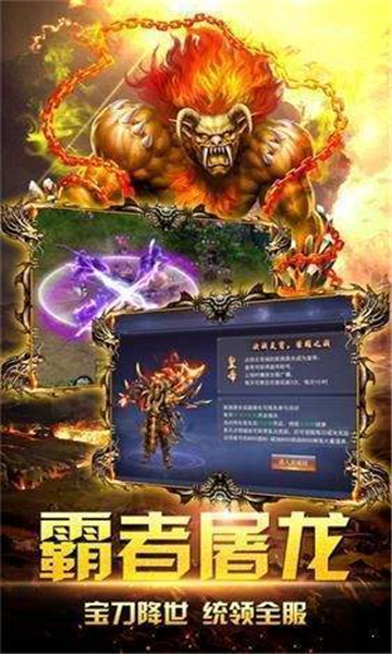 决战盛世图3