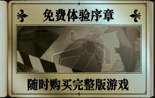 布拉斯库巴斯的死后委托(1)