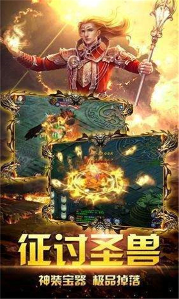 决战盛世变态版图3
